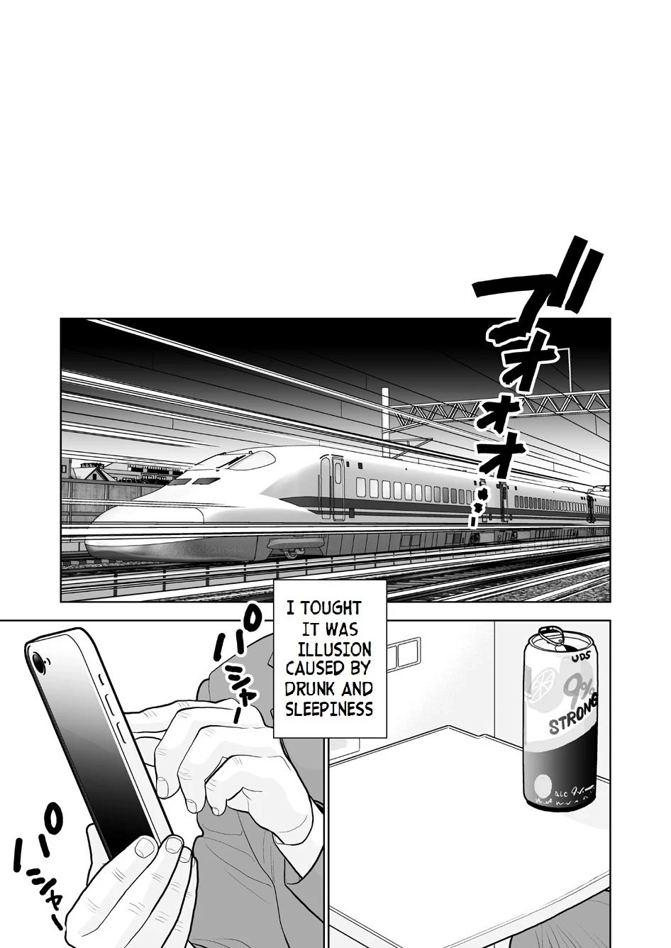 [UDS] Hami detemasu [English] [Fan Translation]