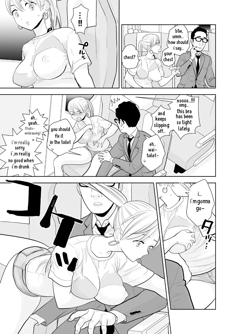 หน้า 12