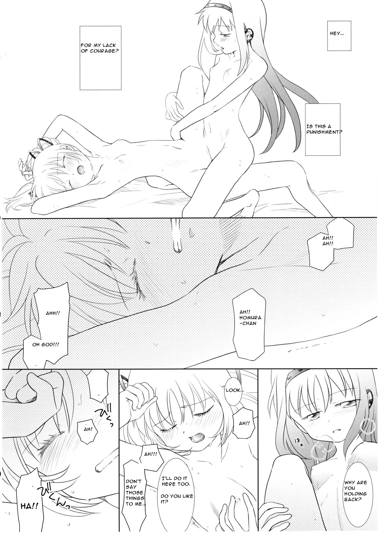 หน้า 16