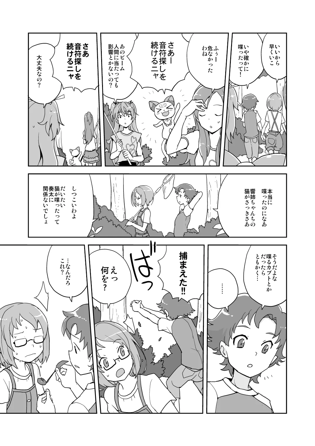 หน้า 4