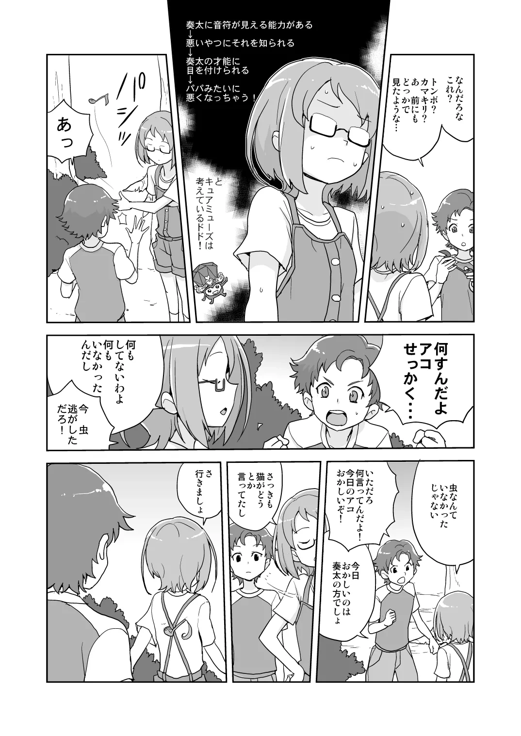 หน้า 5