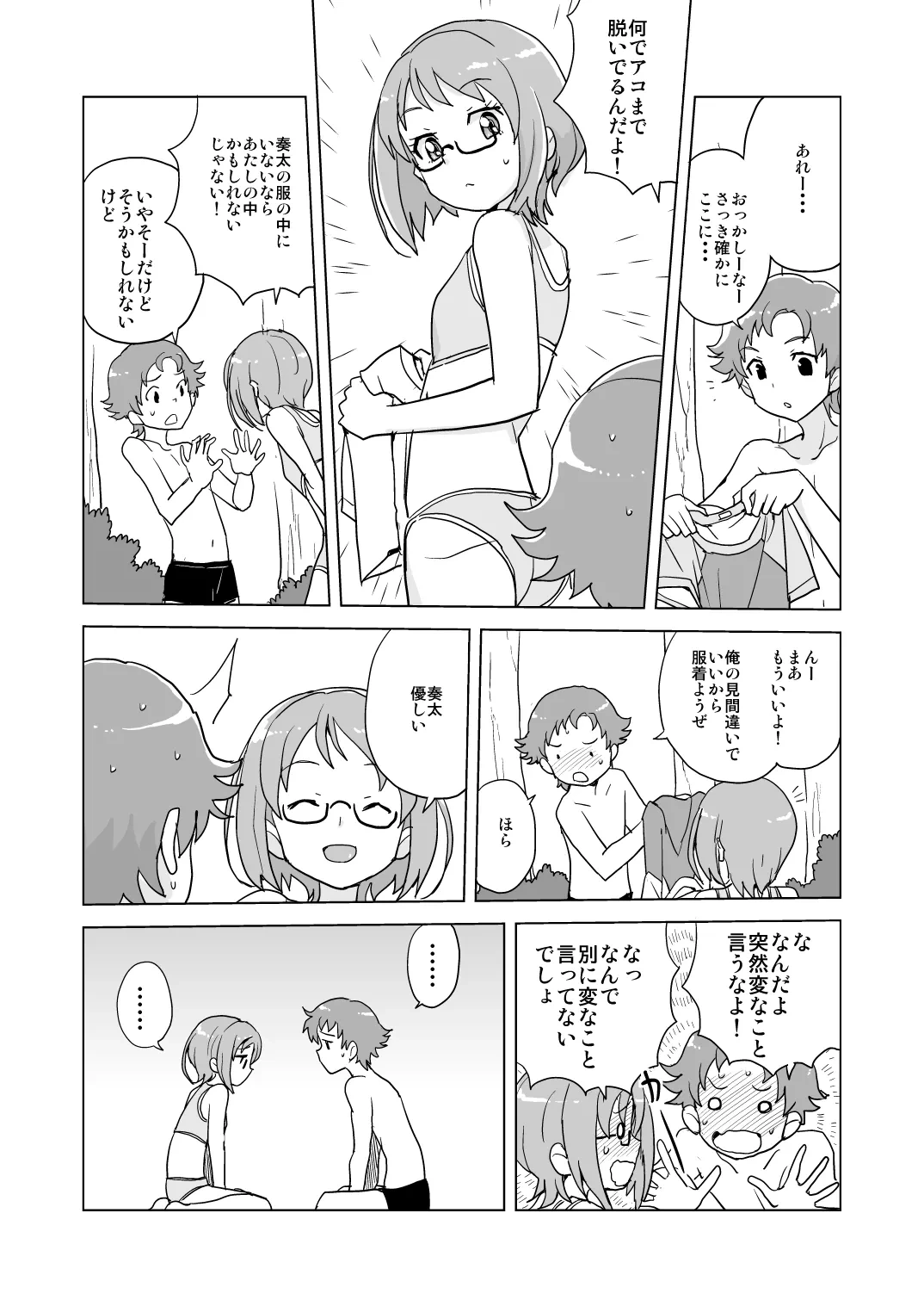 หน้า 9