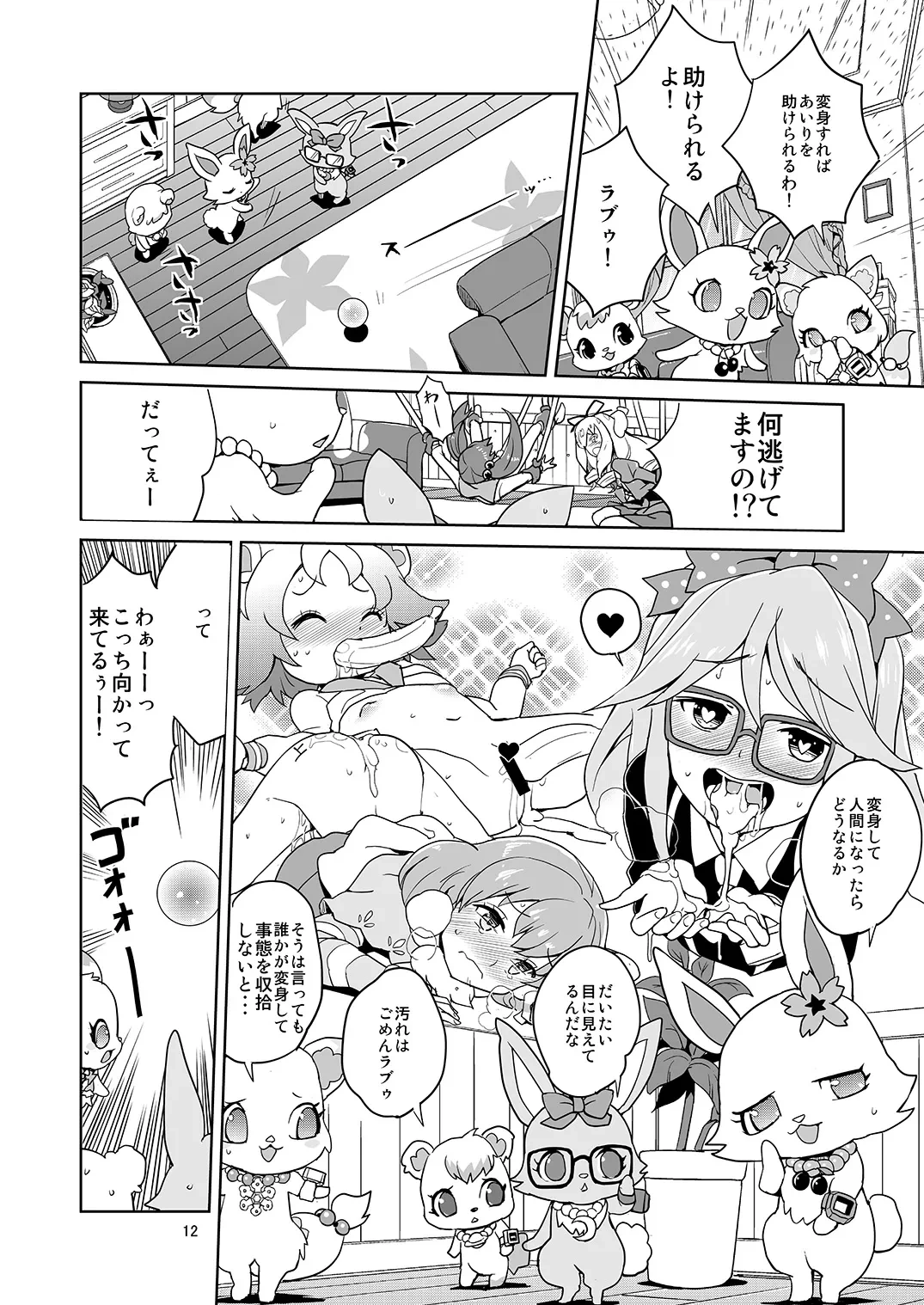 หน้า 10