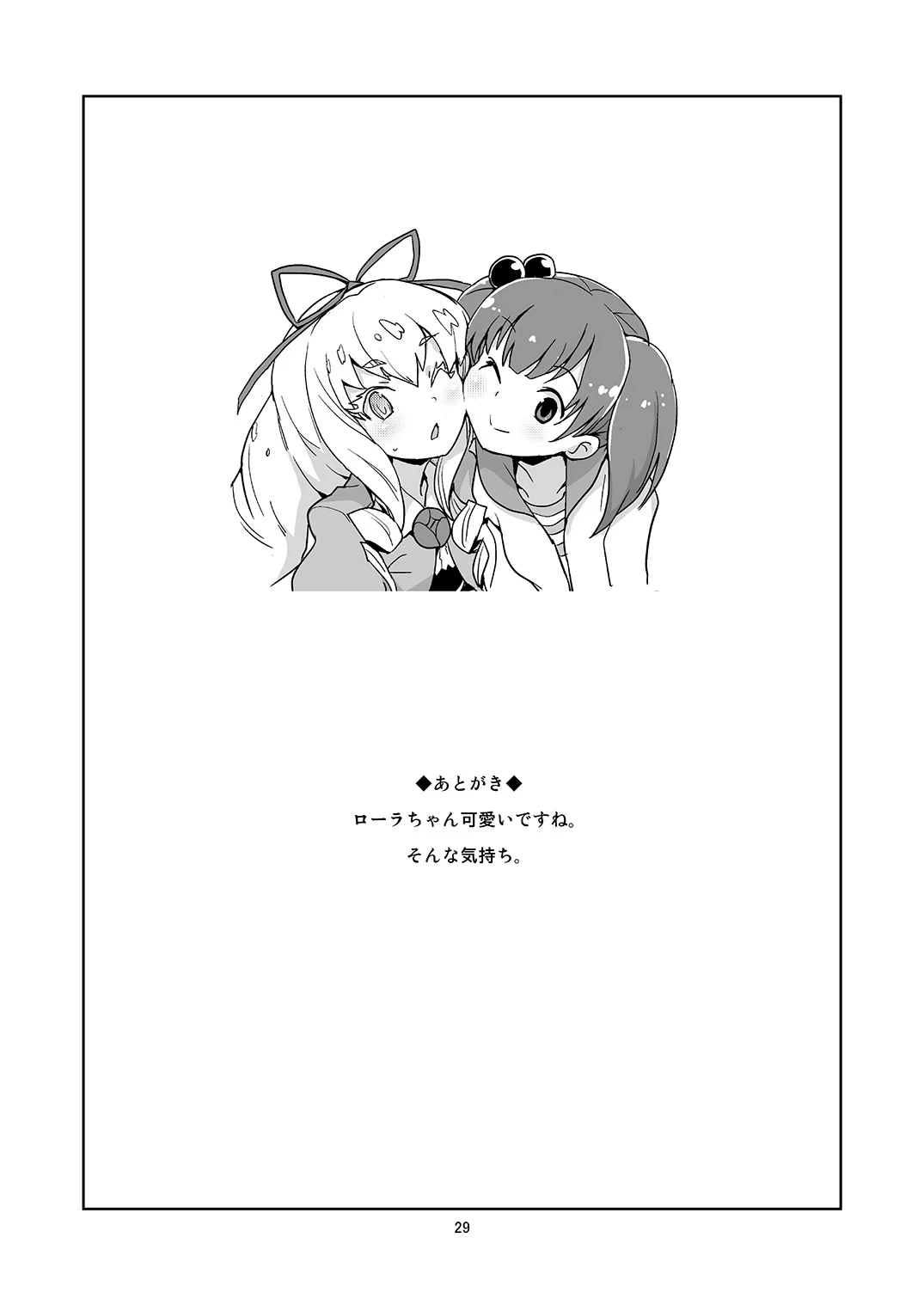 หน้า 27