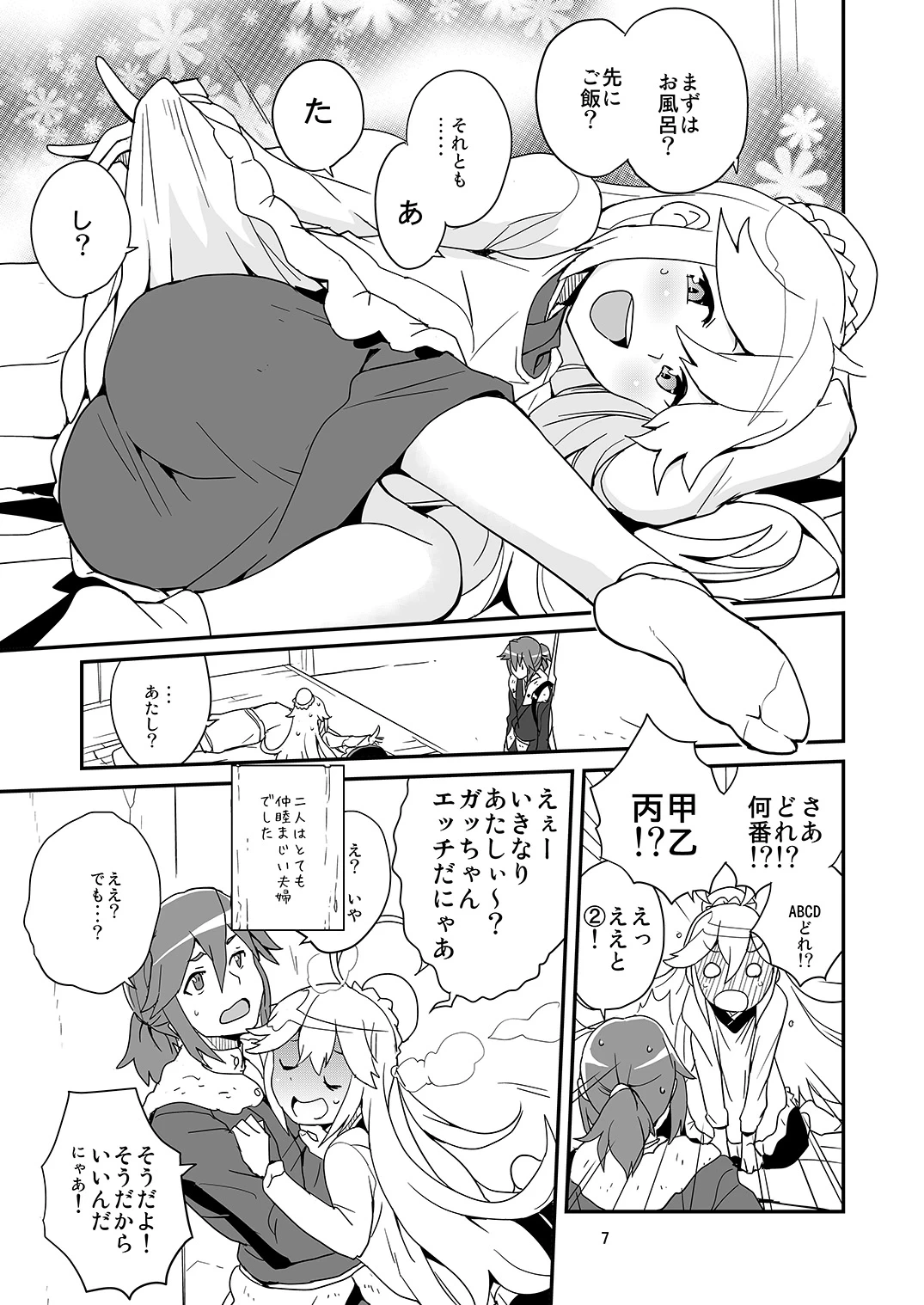 หน้า 6