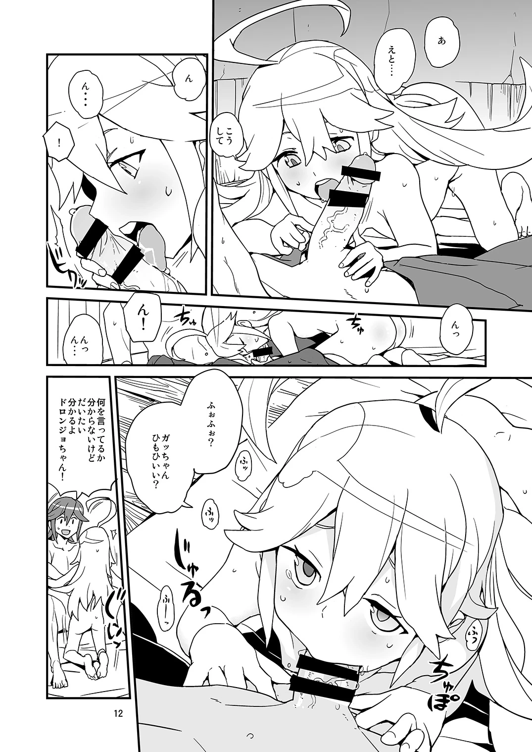 หน้า 11