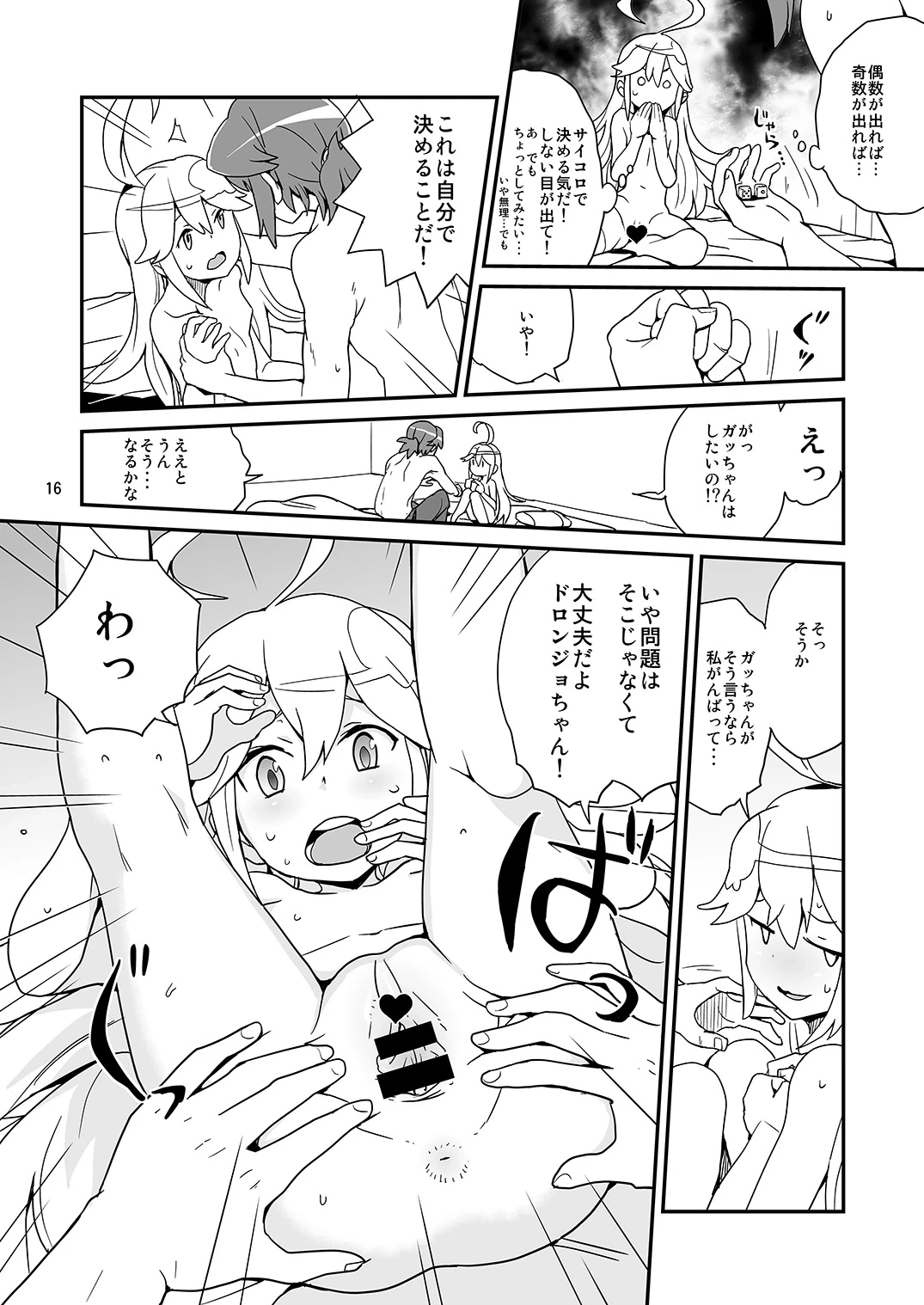 หน้า 15