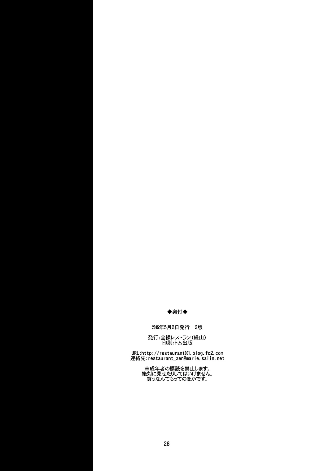 หน้า 25