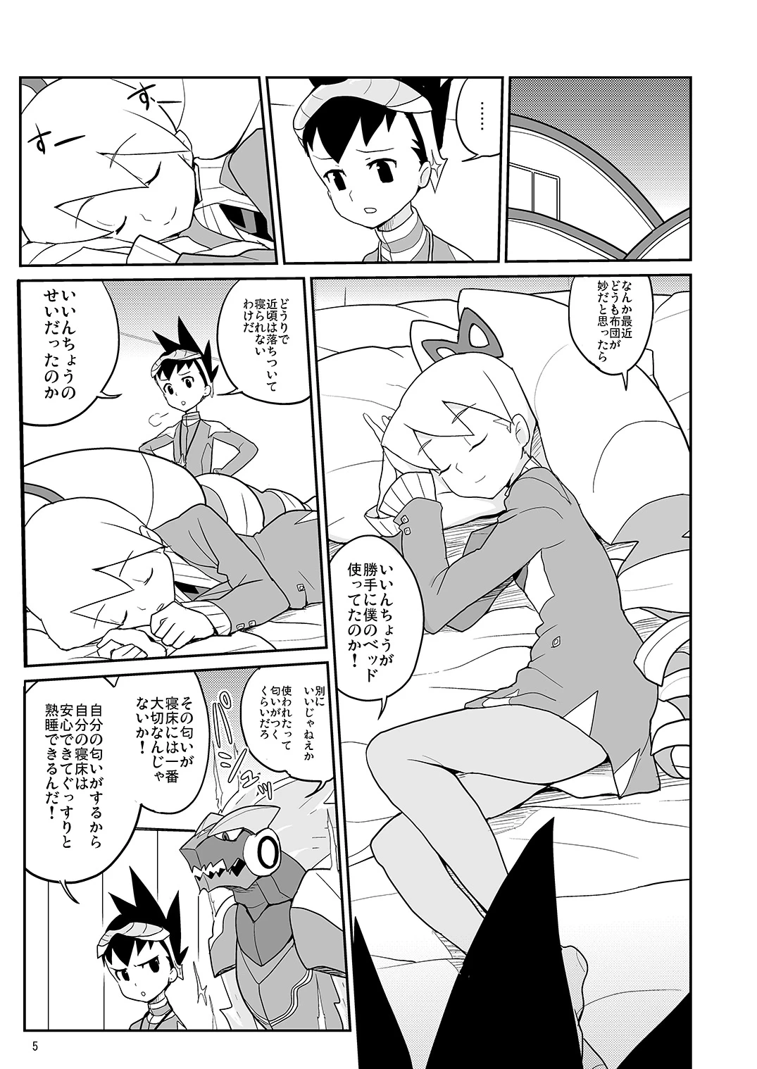 หน้า 4