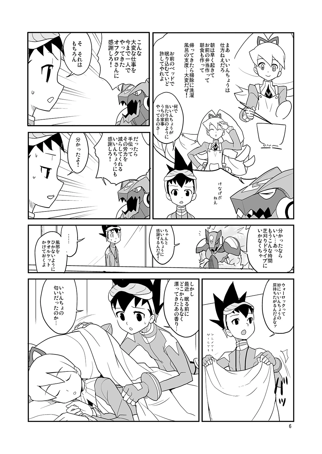 หน้า 5