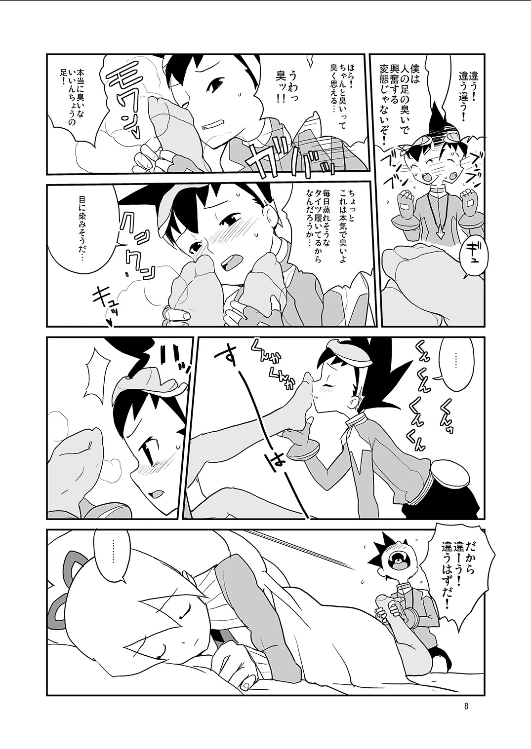 หน้า 7