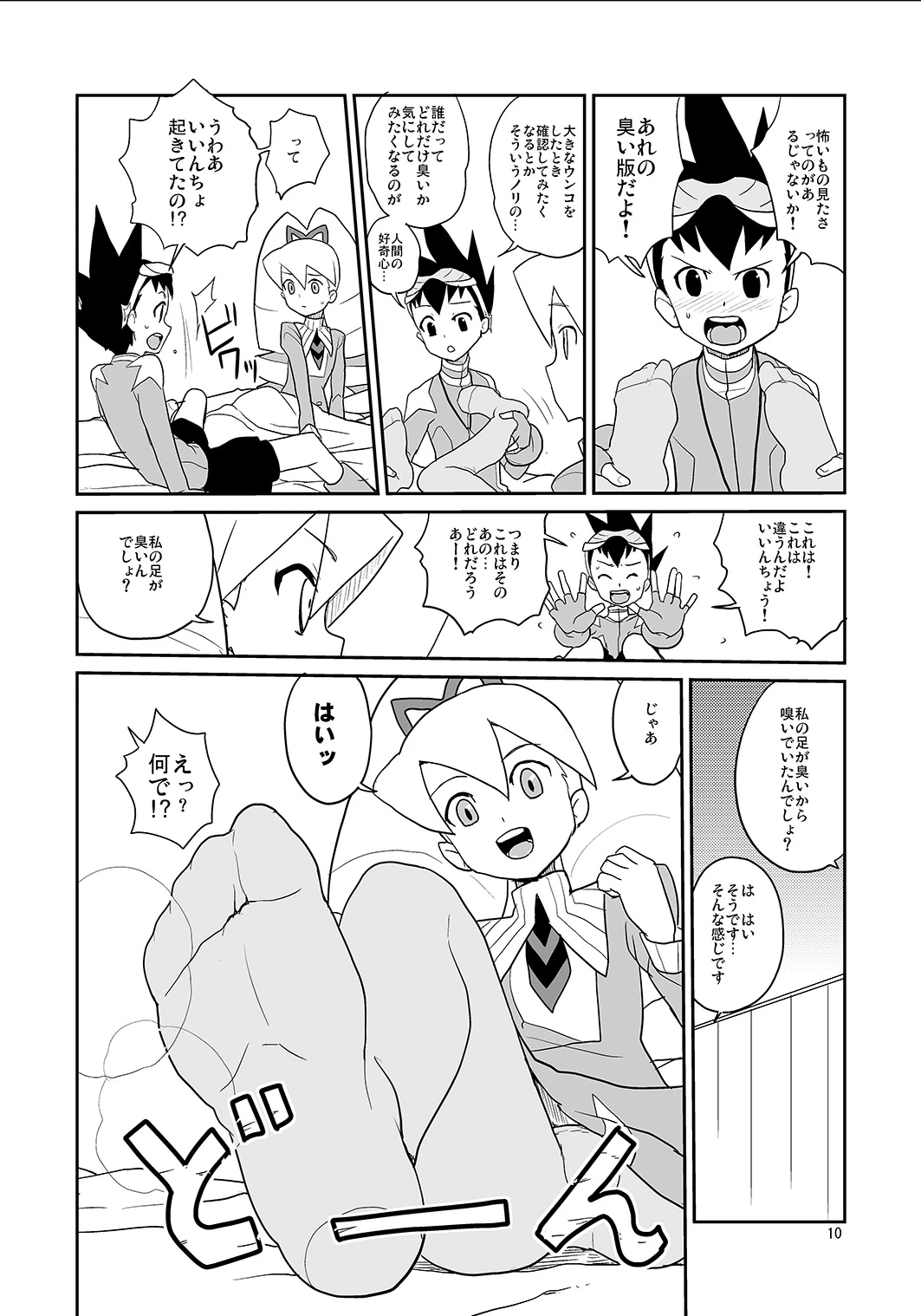 หน้า 9