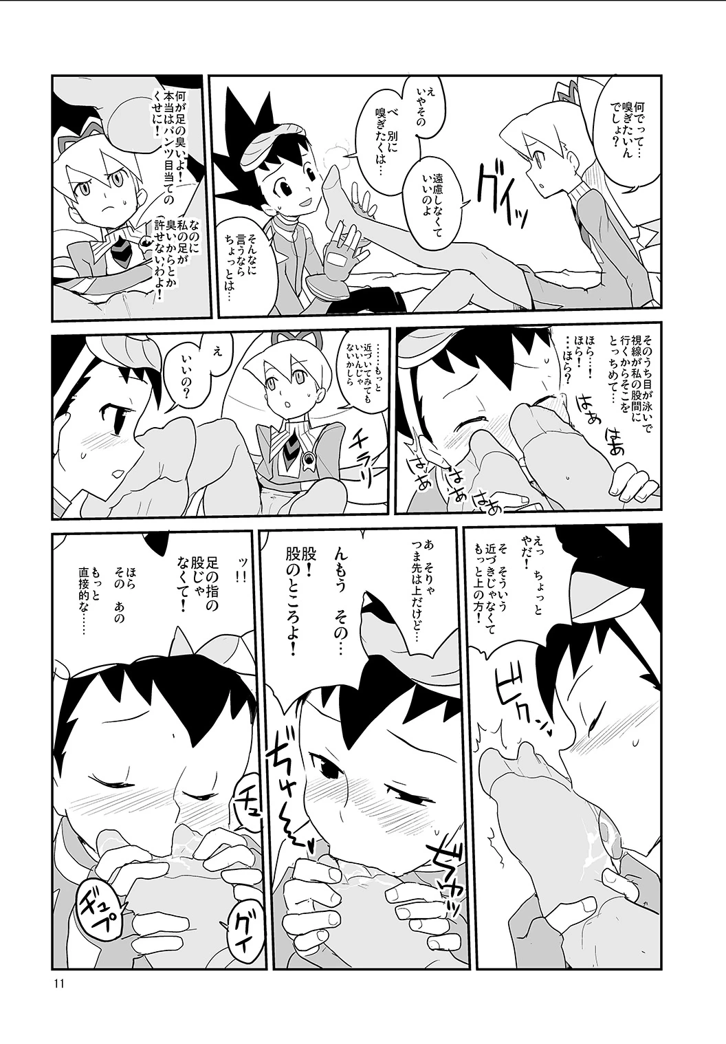 หน้า 10
