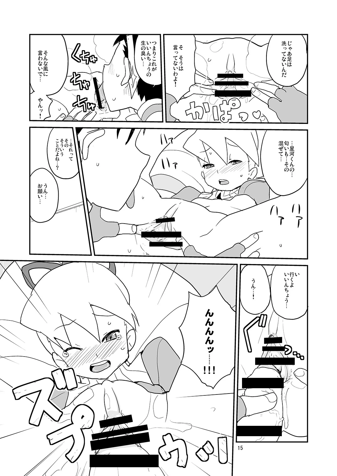 หน้า 14