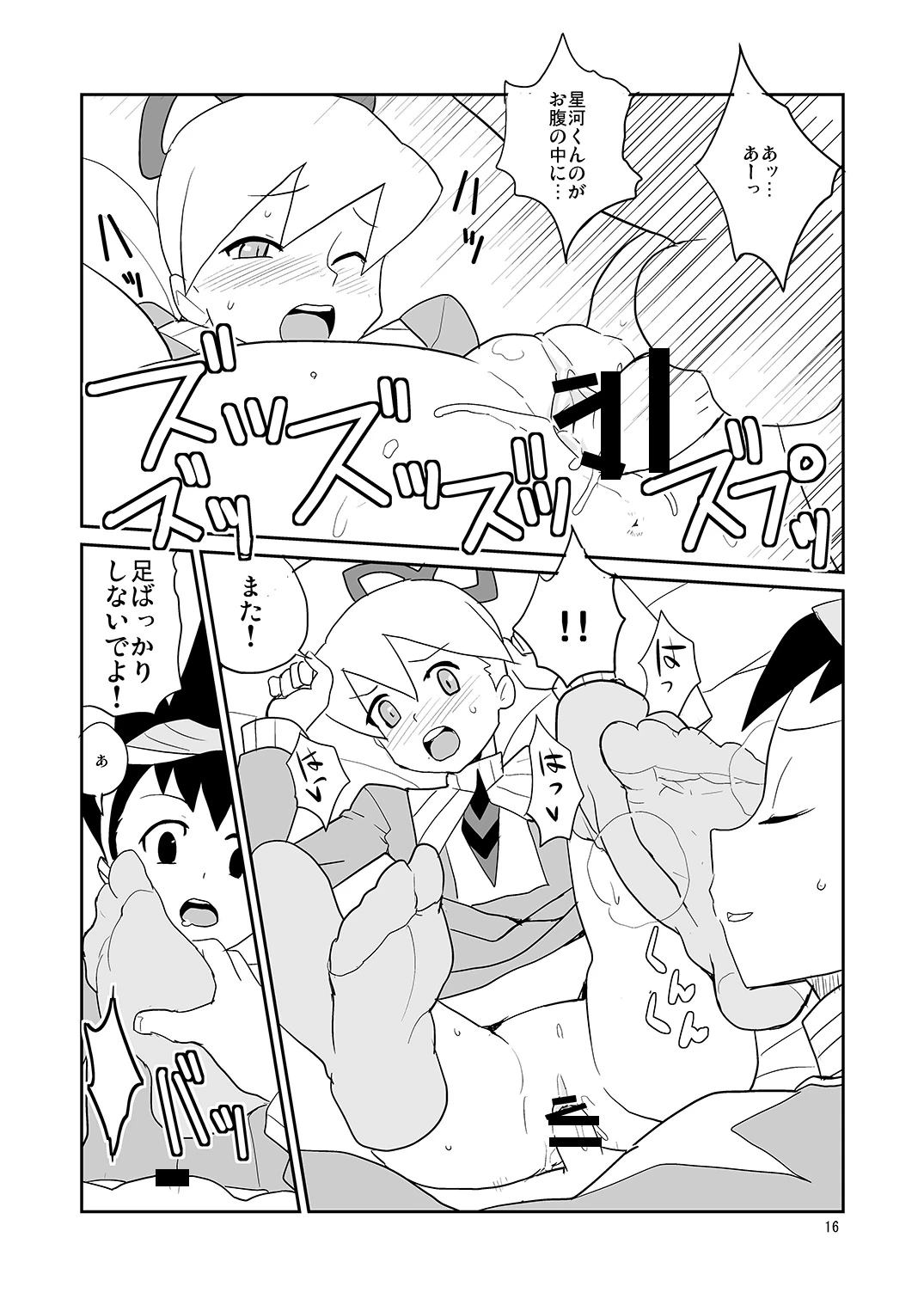 หน้า 15