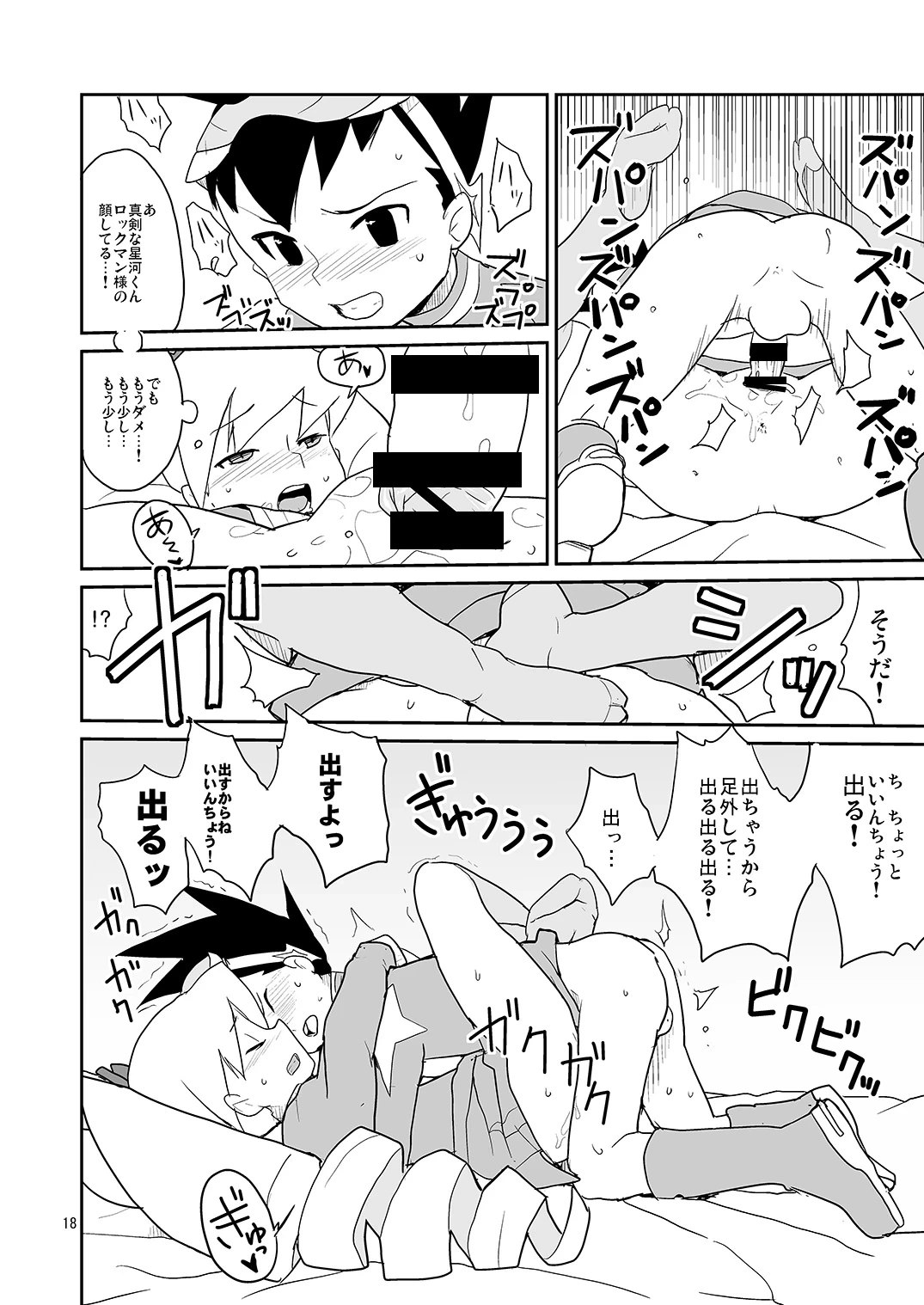 หน้า 17