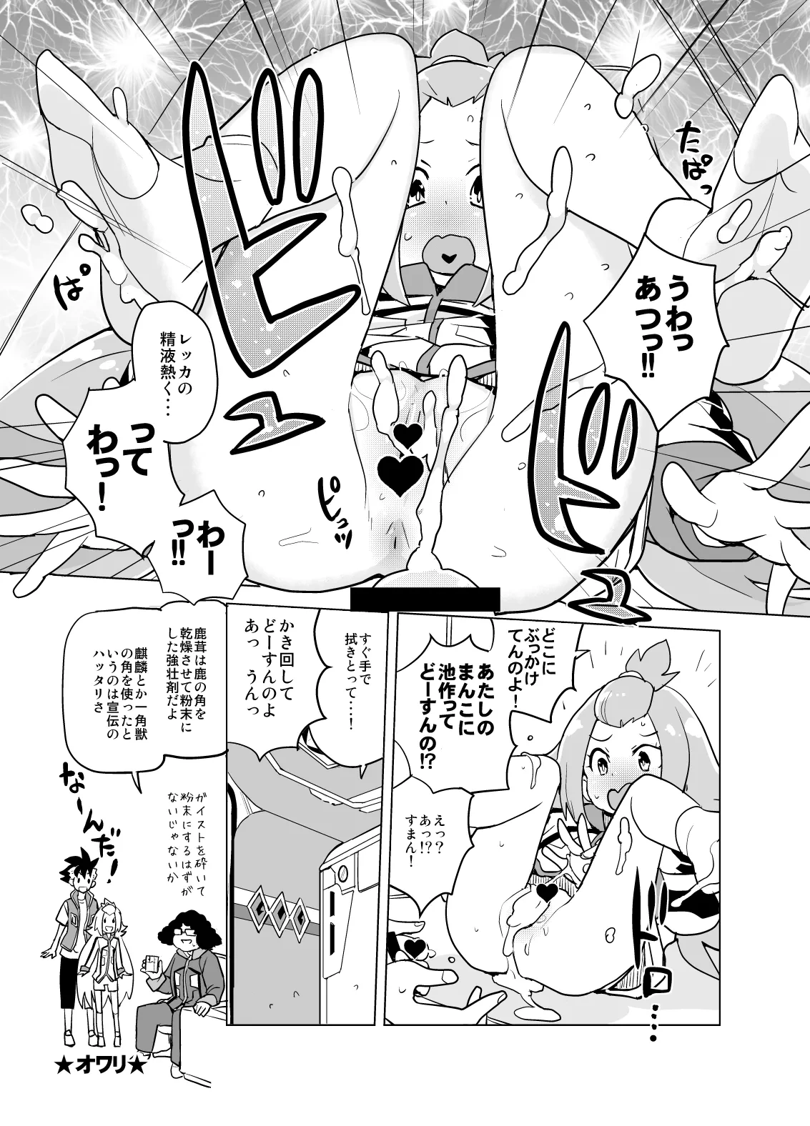 หน้า 9
