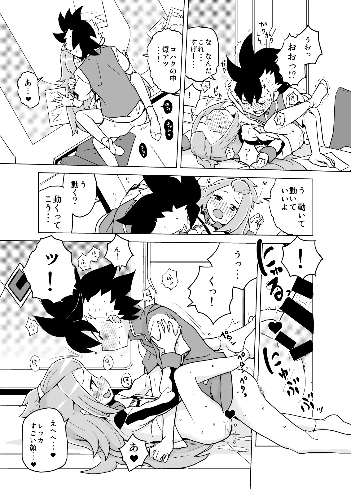 หน้า 18