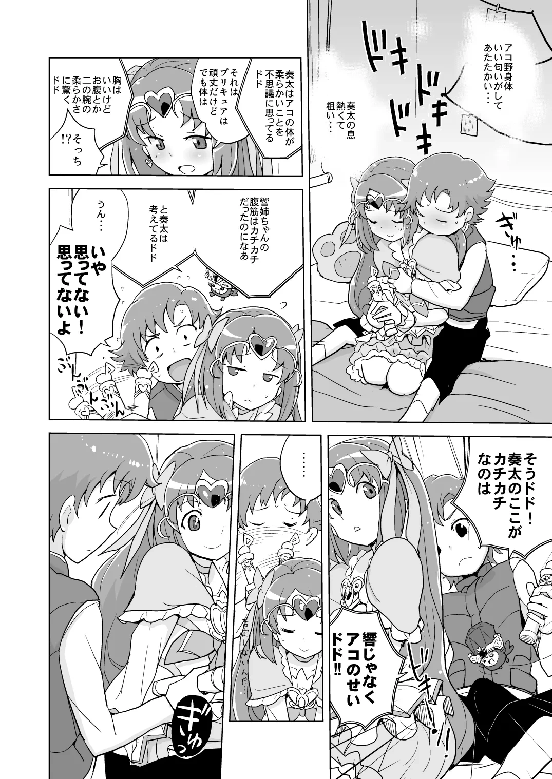 หน้า 10