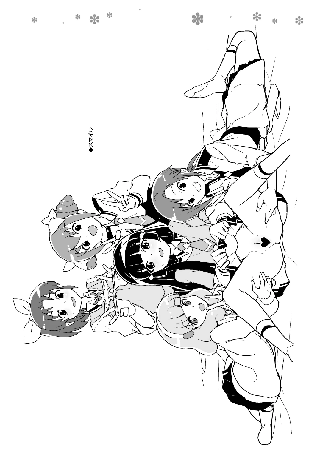 หน้า 28