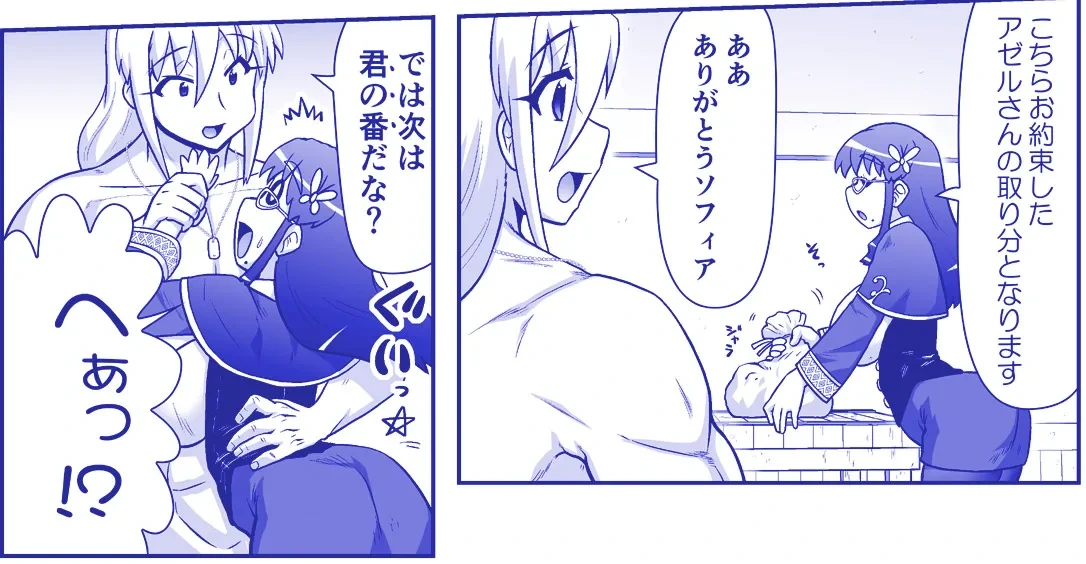 หน้า 67