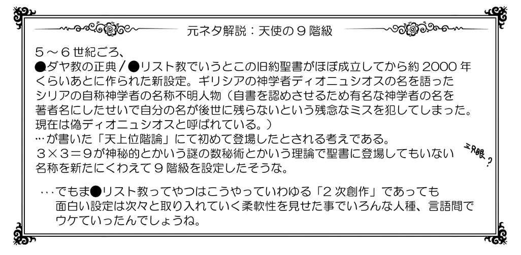 หน้า 114