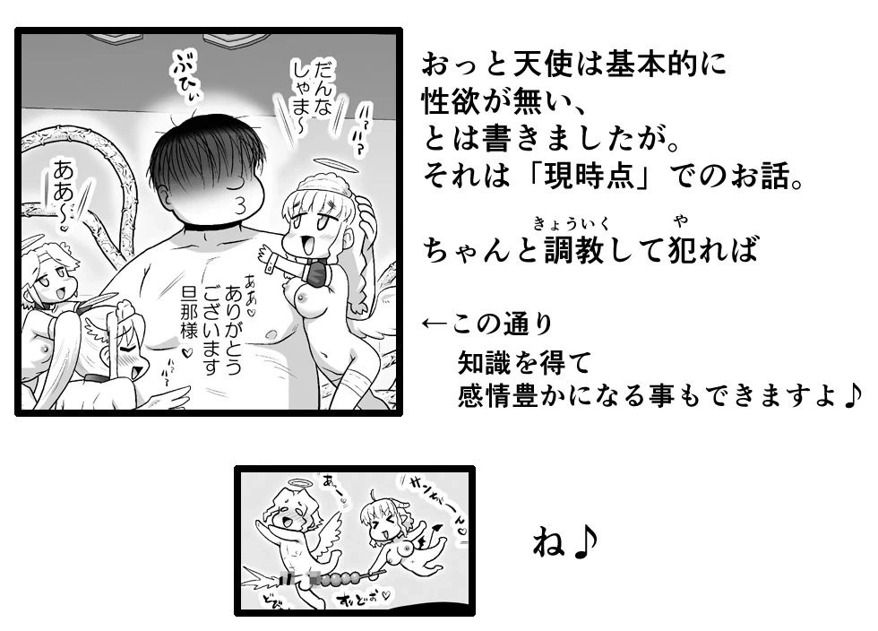หน้า 117