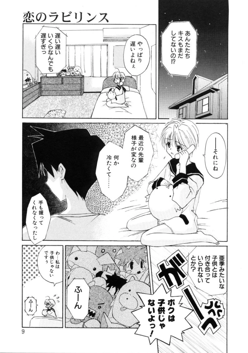 หน้า 7
