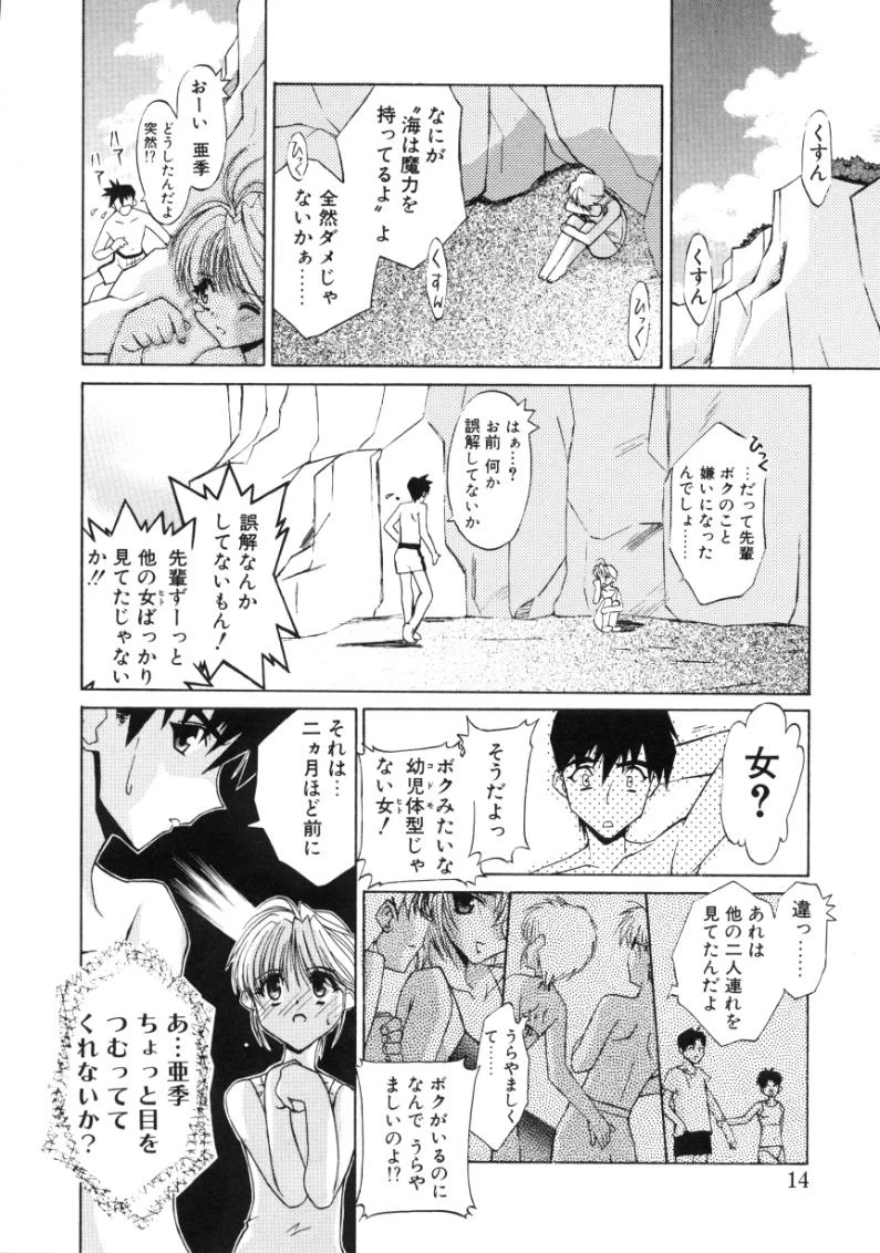 หน้า 12
