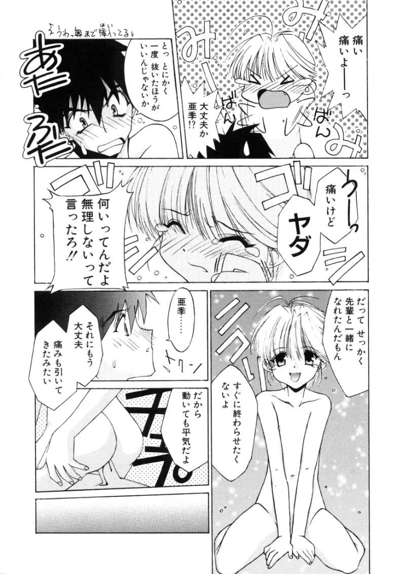 หน้า 22