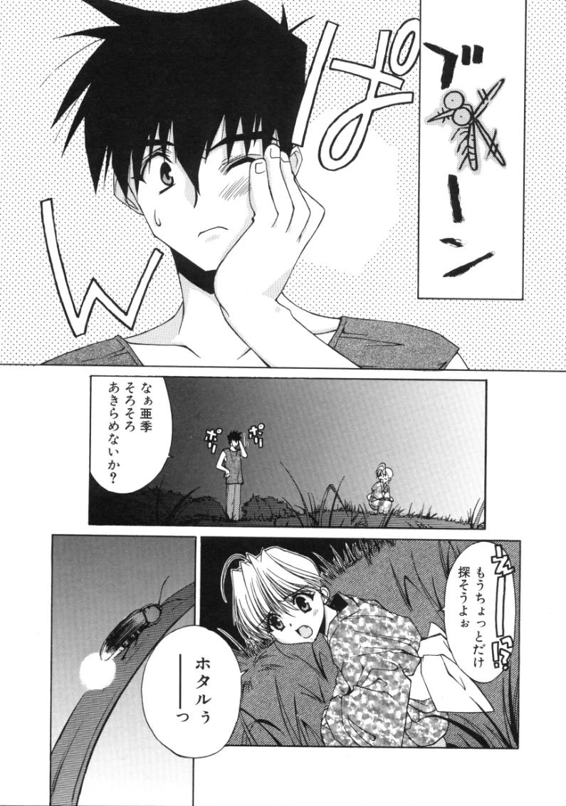 หน้า 25
