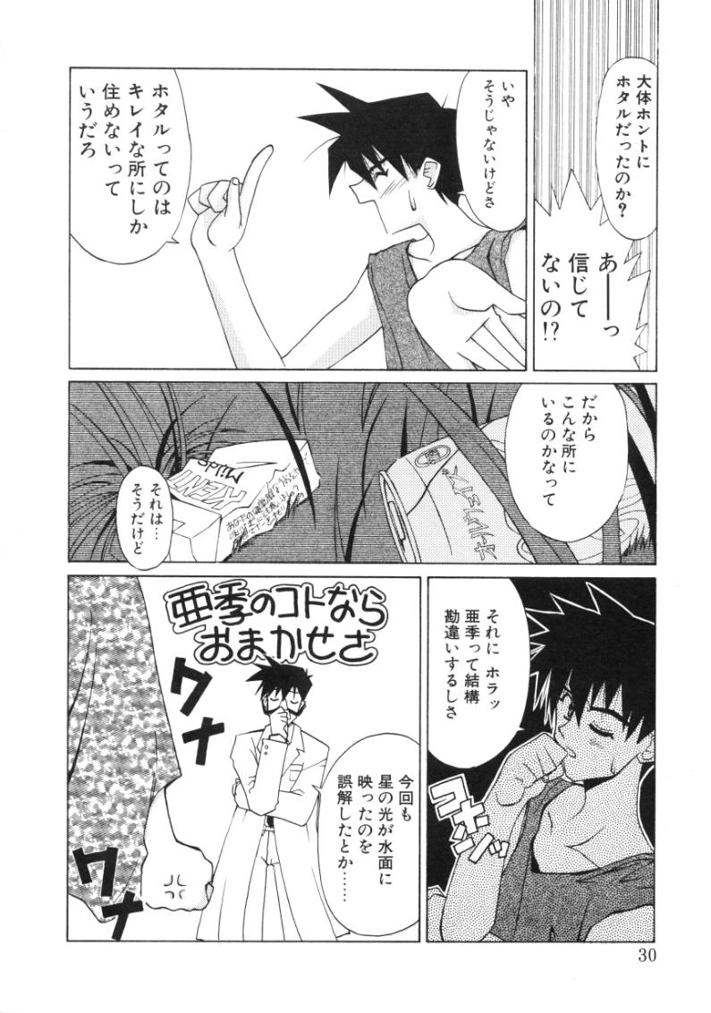 หน้า 28