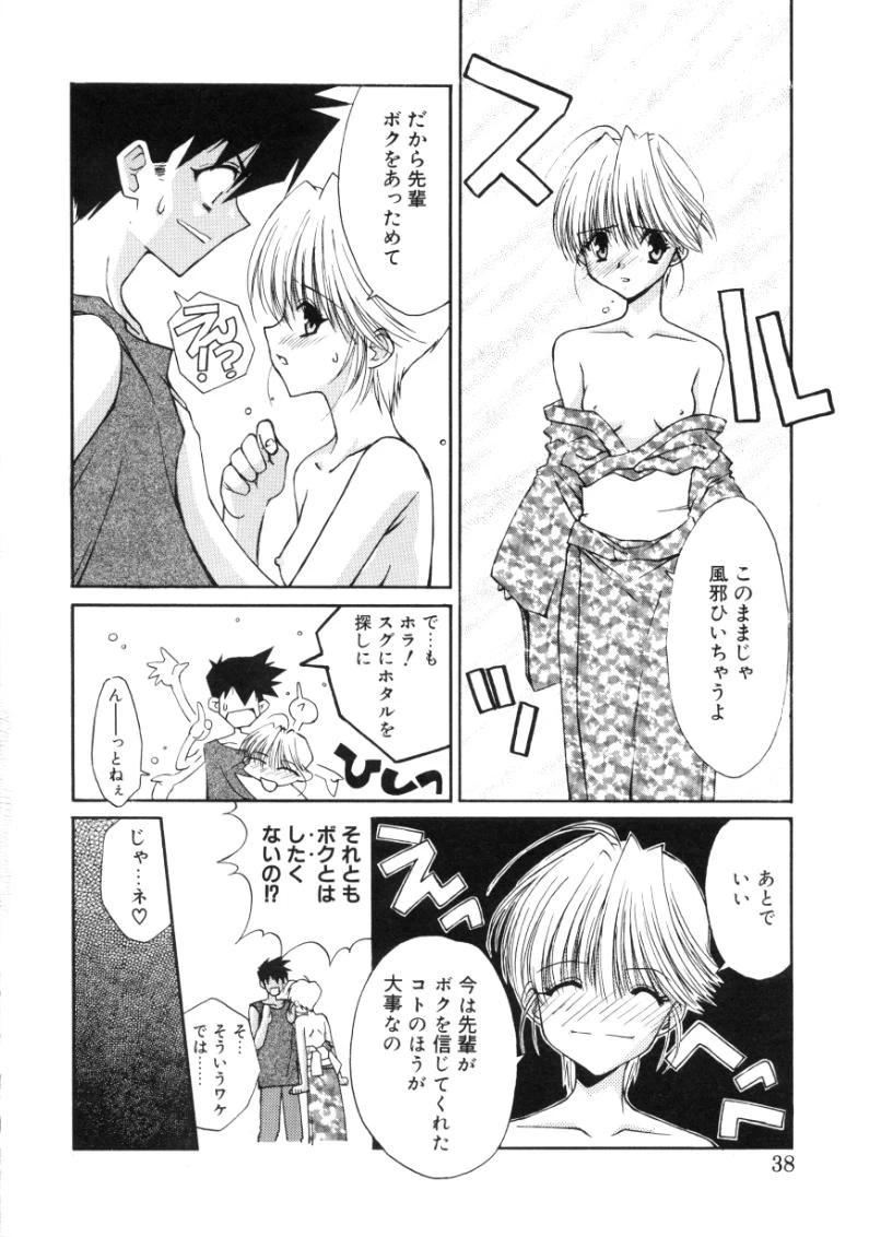 หน้า 36