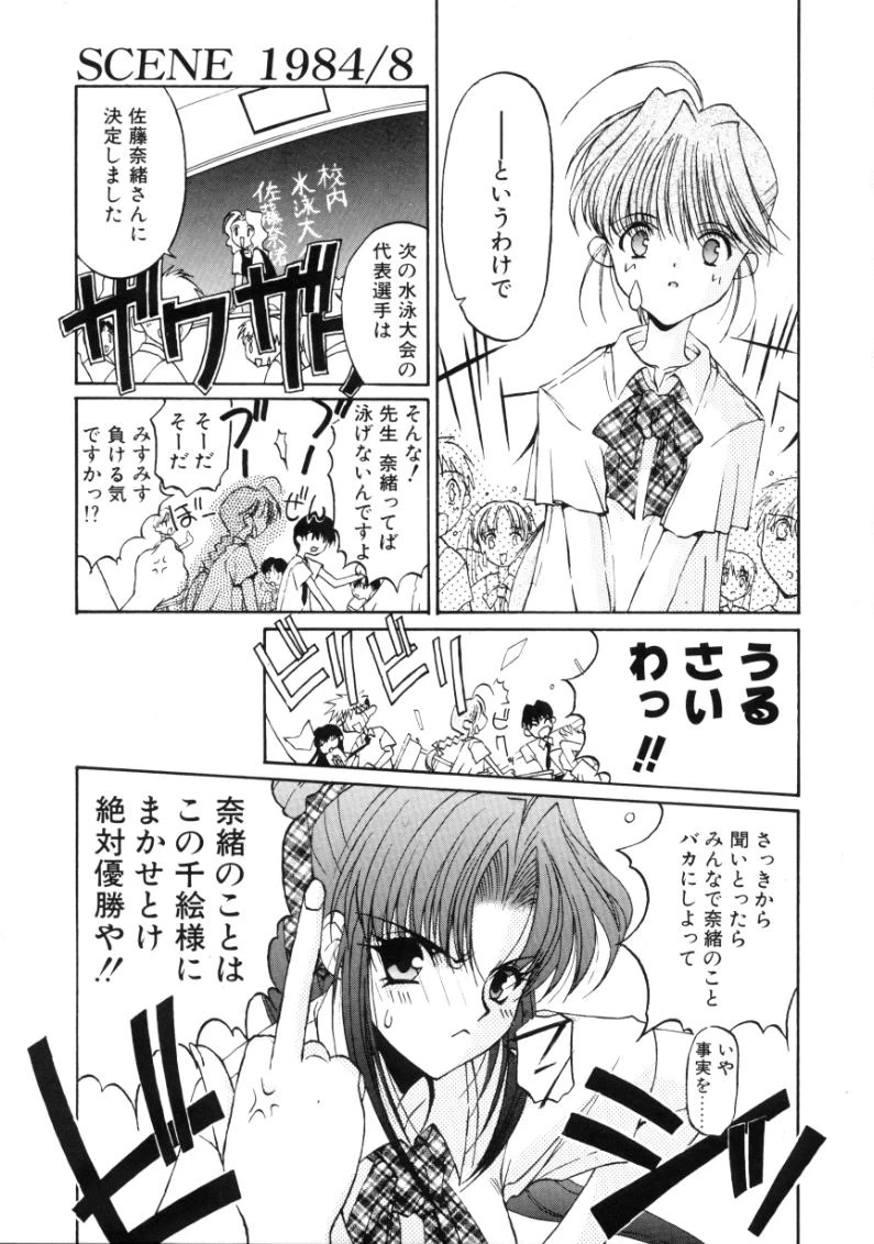 หน้า 45