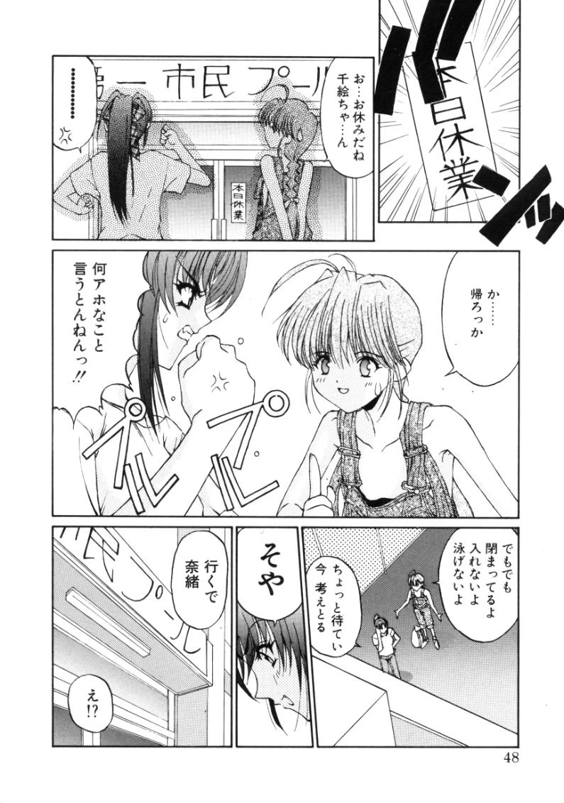 หน้า 46