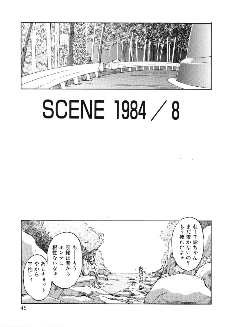 หน้า 47