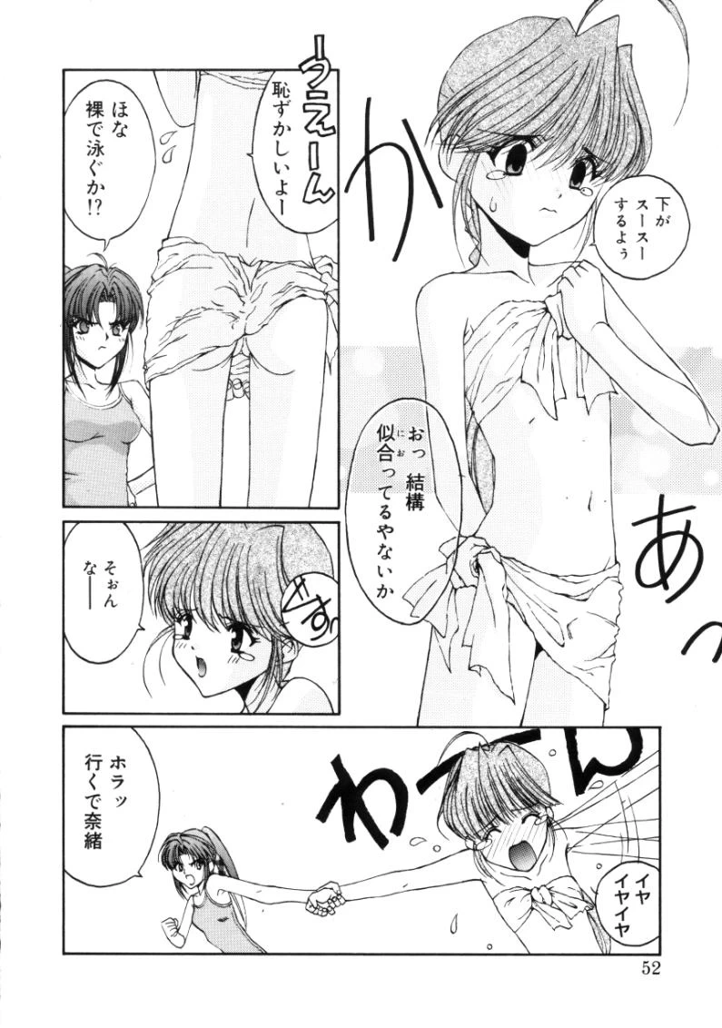 หน้า 50