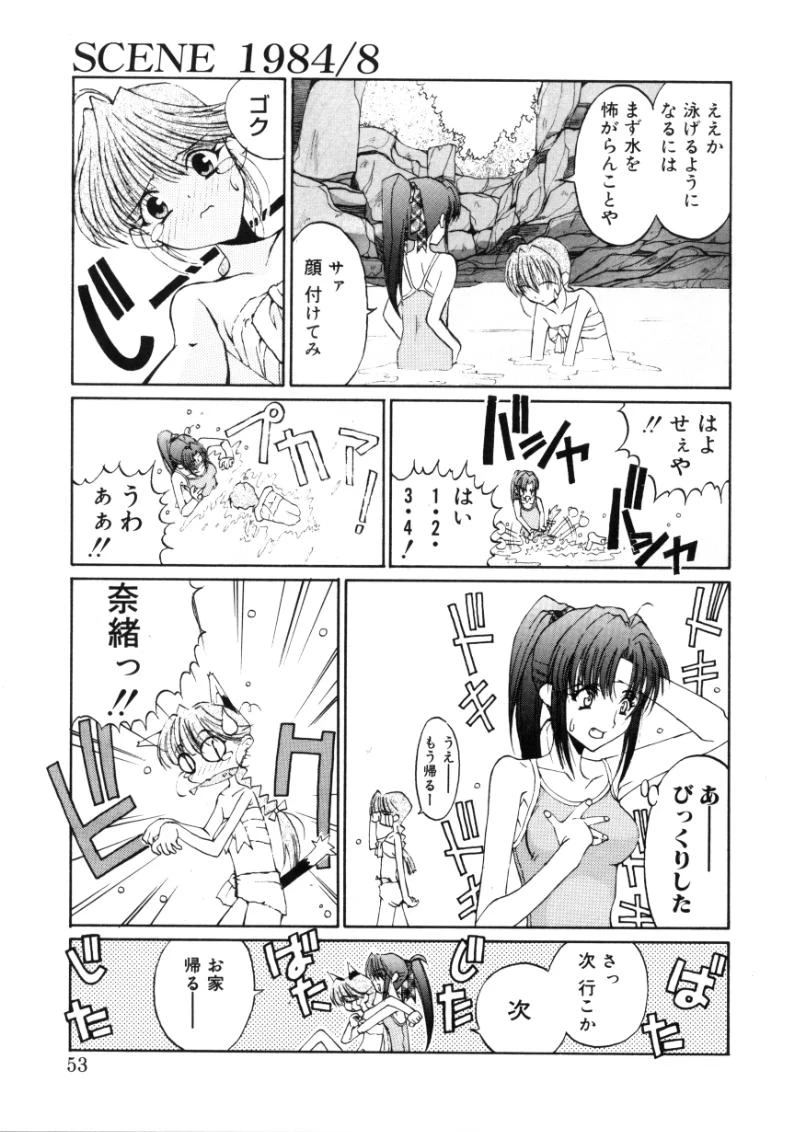 หน้า 51