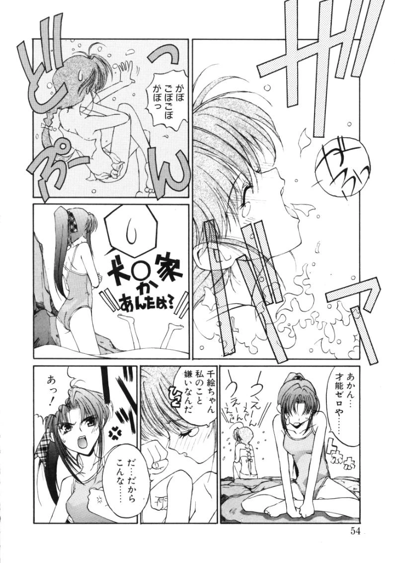 หน้า 52