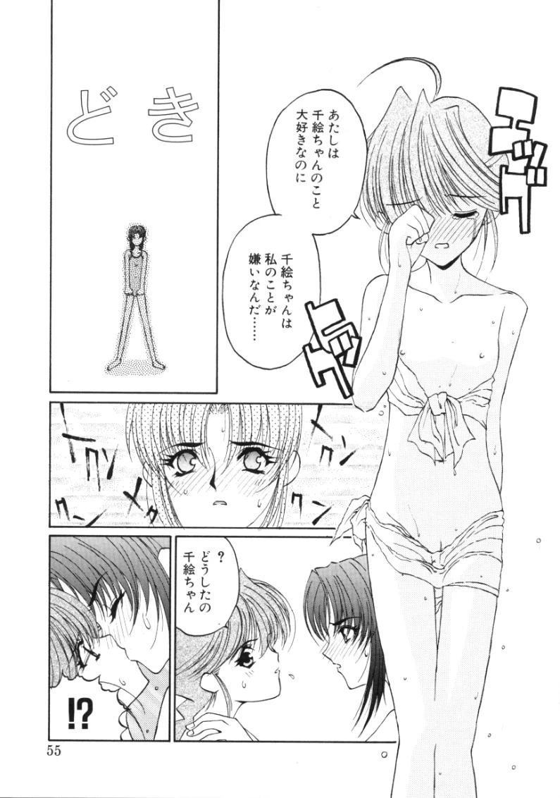 หน้า 53