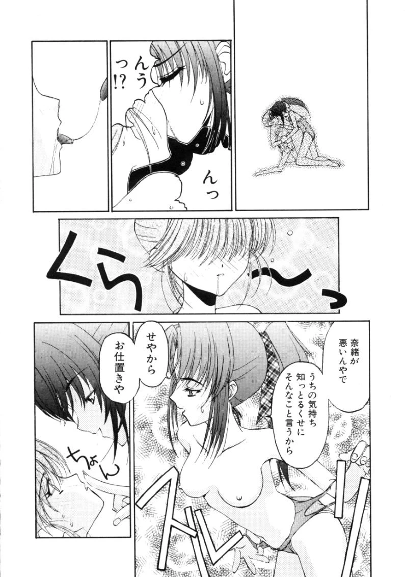 หน้า 54