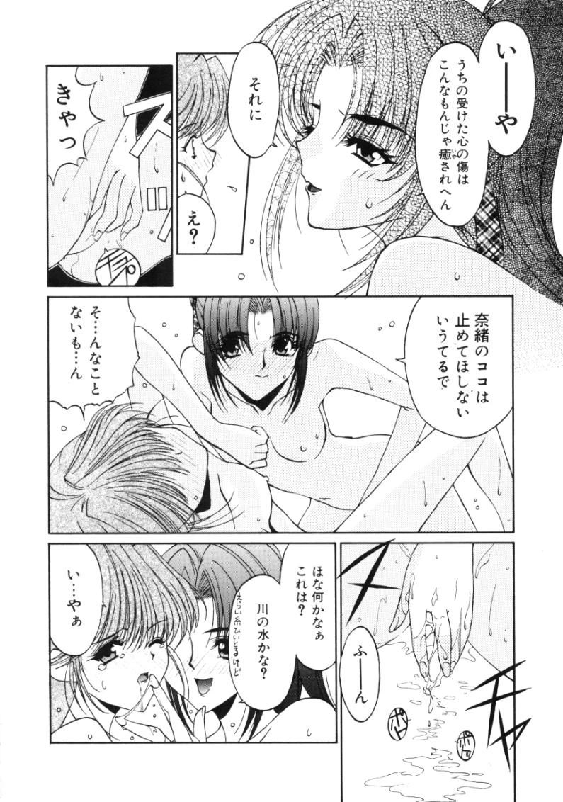 หน้า 56