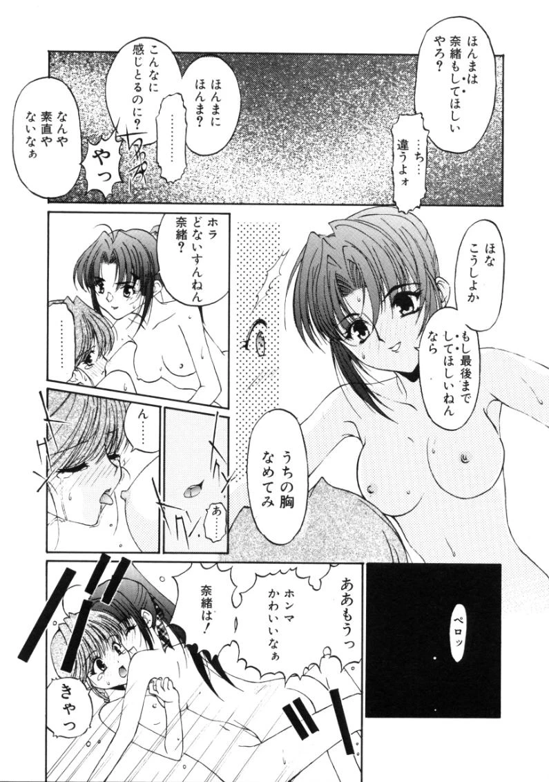 หน้า 57