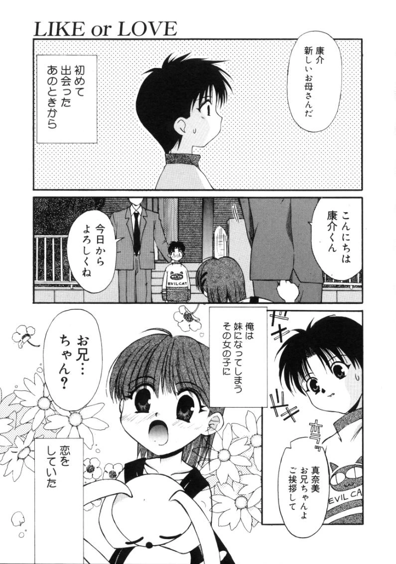 หน้า 61