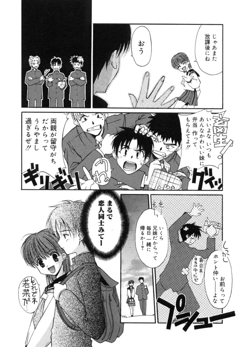 หน้า 64