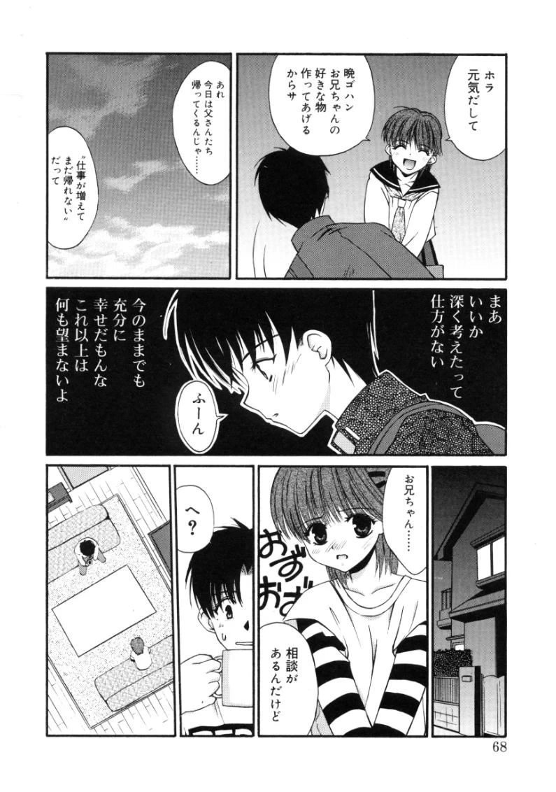 หน้า 66