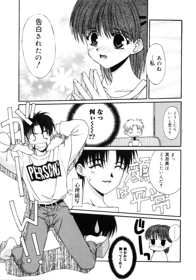 หน้า 67