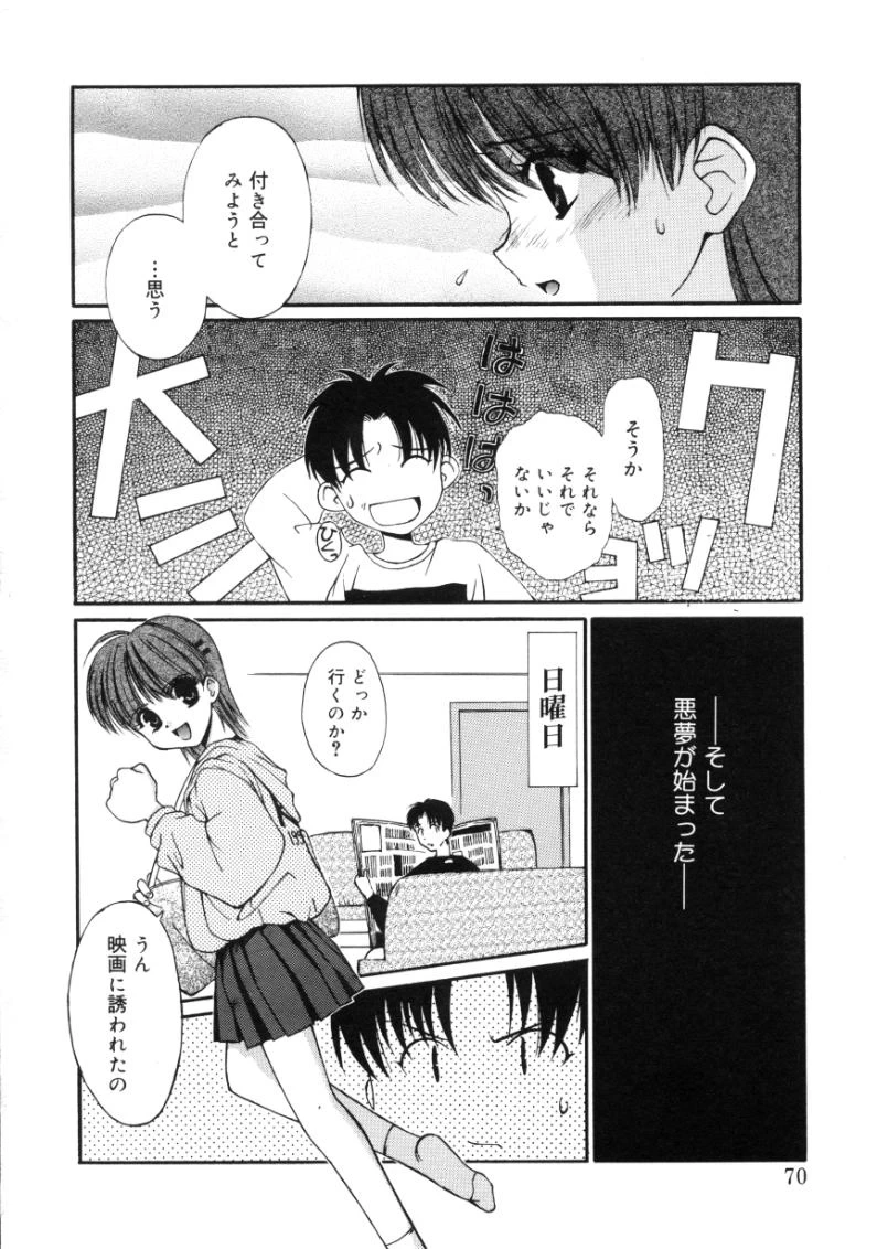 หน้า 68