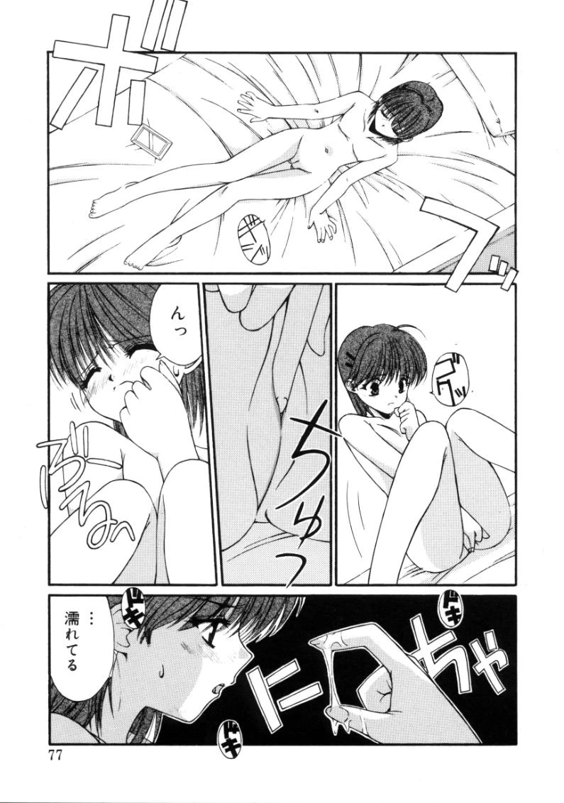 หน้า 75