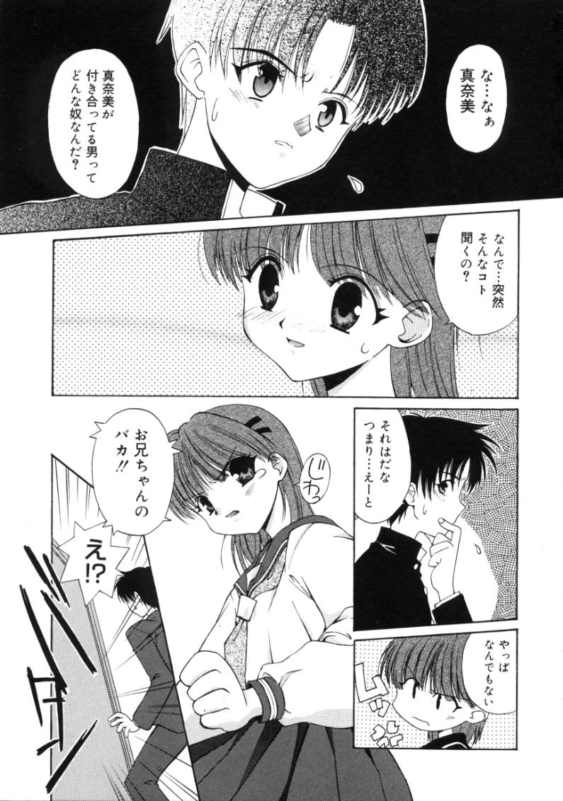 หน้า 85